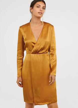 Атласное платье горчичного цвета