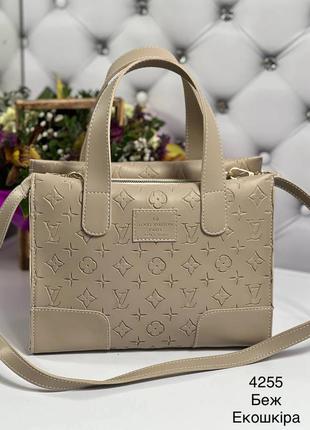 Сумка женская бежевая вместительная беж, світла бежева сумочка жіноча вмістка квадратних форм