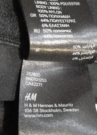 Брендовый шикарный  корсет р.m от h & m косточки  пушап кружево4 фото