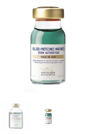 Biologique recherche oligo-proteines marines serum - восстанавливающая увлажняющая сыворотка