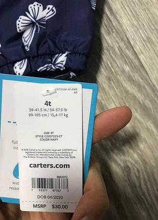 Ветровка куртка carters 3-4 года 4