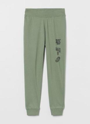 Спортивные штаны, джоггеры хаки парню от 10-14 лет