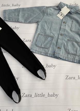 Джинсовці zara