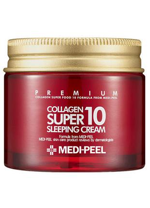 Ночной крем с коллагеном medi-peel collagen super 10 sleeping cream