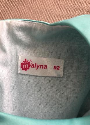 Нарядное платье 92р. 4