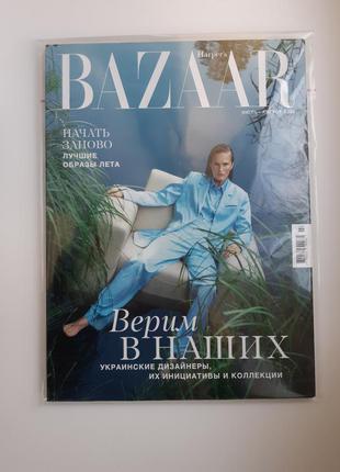 Глянцевый журнал harper's bazaar украина июль- август 2020 / 122 стр1 фото