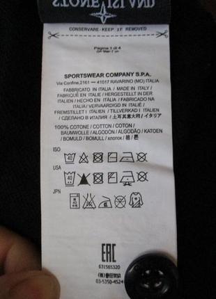 Рубашка the north face 6