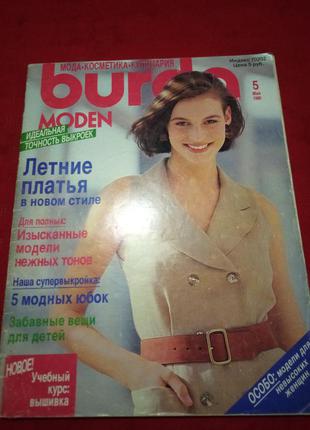 Журнал "burda moden" май 1990г c выкройками и лекалами1 фото