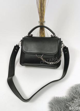 Супер сумка чорна жіноча, женская стильная сумочка черная с цепочкой2 фото
