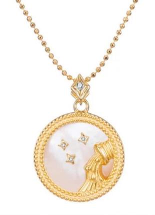 Колье со знаком зодиака водолей