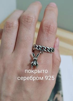 Новое посеребрянное кольцо с подвеской зайчик колечко цепь покрытие серебро 925 кільце