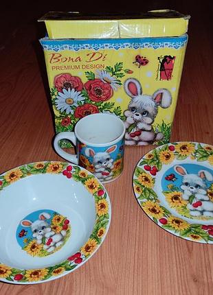 Набор детской посуды