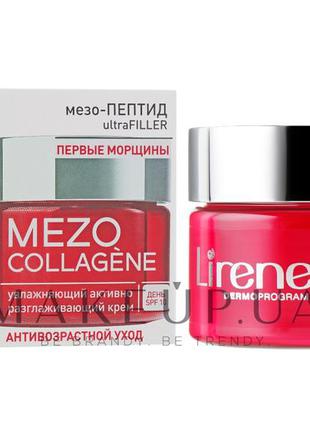 Денний крем для обличчя з ефектом ліфтингу