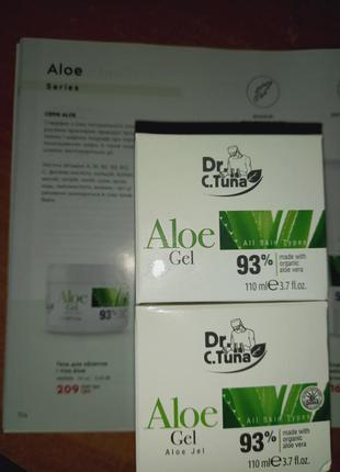 Гель для обличчя і тіла алое farmasi aloe gel dr. tuna4 фото