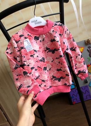 Кофта, пуловер, світшот