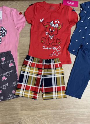 Піжами дитячі лемуа