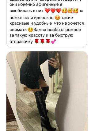 Дизайнерские сапоги tower на шпильке замш натуральный осень зима4 фото