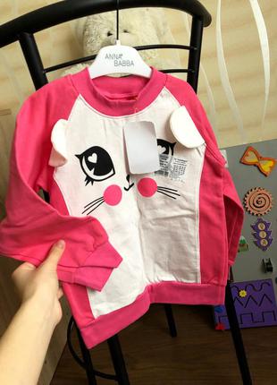 Кофта, кофточка, джемпер