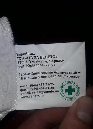 Ортопедична подушка венето релакс плюс