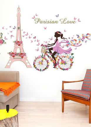 Наклейка интерьерная на стену "девочка на велосипеде".4 фото