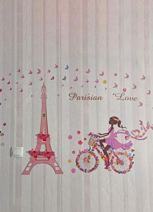 Наклейка интерьерная на стену "девочка на велосипеде".5 фото