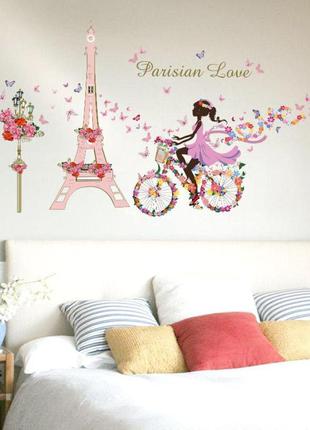 Наклейка интерьерная на стену "девочка на велосипеде".8 фото