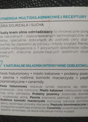 Крем еveline франція польща серія organic kolagen +elastyna+окенічна  вода + 7 природніх органічних рослин3 фото