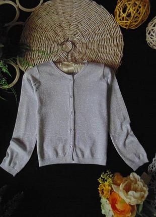 Серебристый кардиган filou & friends