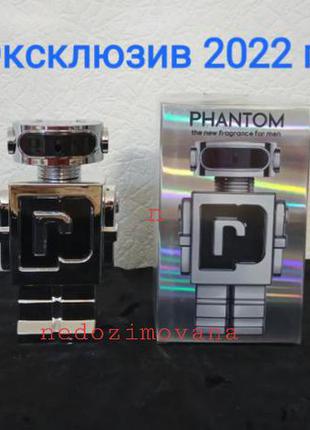 Paco rabanne phantom

туалетная вода