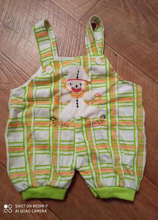 Пісочник,ромпер,комбез
