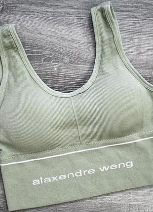 Топ топик бюстье