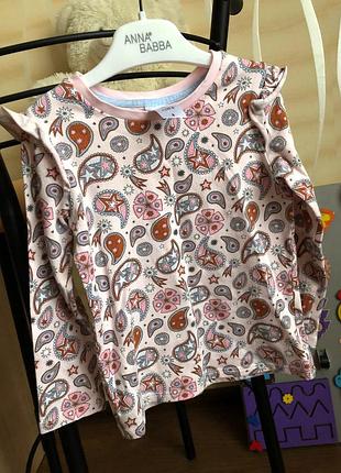 Кофта, кофточка