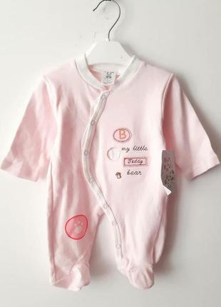 Чоловічок для найменших