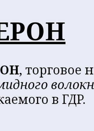 Пеньюар ндр комбинация ночная рубашка6 фото