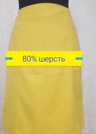 Marc o polo вовняна спідниця