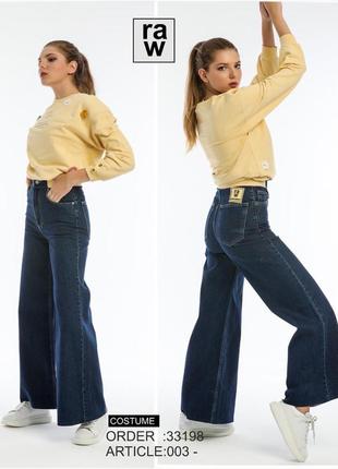 Женский прогулочный костюм raw с джинсами клёш и желтым свитшотом1 фото