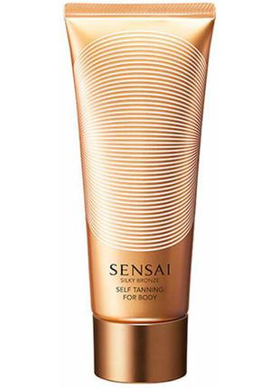 Sensai self tanning for body автозагар для тела 150 мл