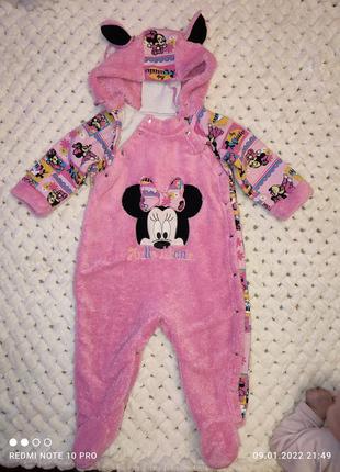 Демисезонный комбинезон.