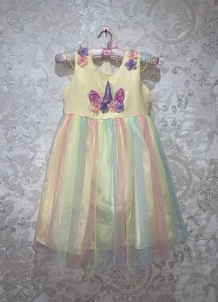 Сукні єдинорога + обруч