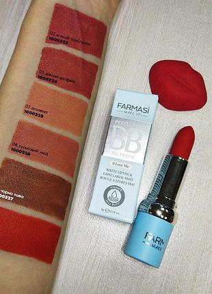 Матова помада bb
