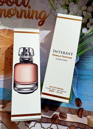 Morale parfums interdit

парфумована вода, 30 мл