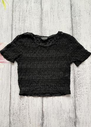 Крута вкорочена футболка топ ажур тягнеться topshop розмір s