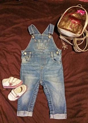 Джинсовий комбенизон