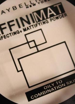Maybelline affinimat матирующая пудра для лица