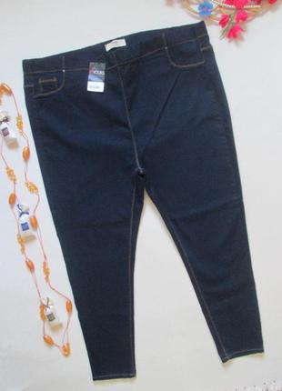 Шикарные стрейчевые джинсы джеггинсы супер батал высокая посадка yours 🍒🍓🍒1 фото