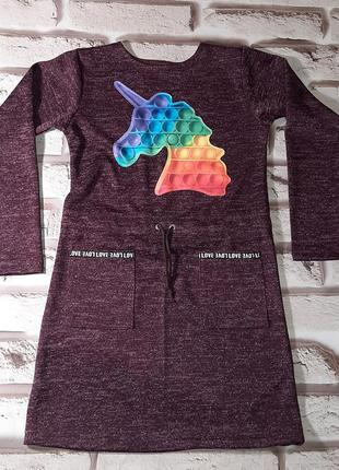 Платье на девочку с единорожкой поп ит рост 140 см