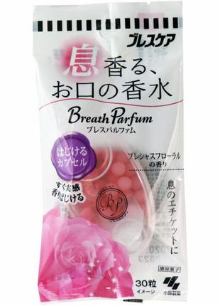 Японские парфюмированные конфетки kobayashi breath parfum
