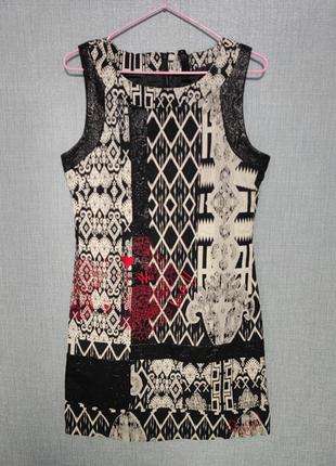 Стильне плаття.