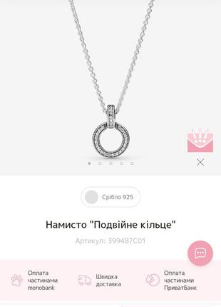 Серьги ожерелье набор пандора серебро 925 проба цирконий 299052c01 бирка два круга камней логотип логомания цепочка кулон подвеска сердечки сердце 7