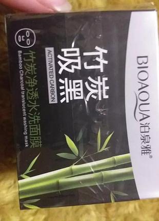 Маска для обличчя